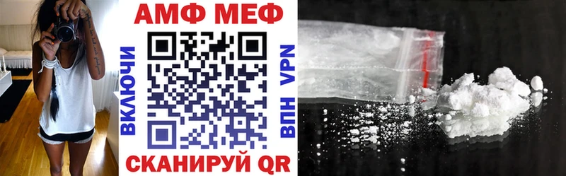 Amphetamine Premium  Верхний Тагил 