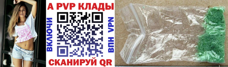 наркошоп  Верхний Тагил  Alpha PVP кристаллы 