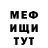 Метадон белоснежный Neriti Angel