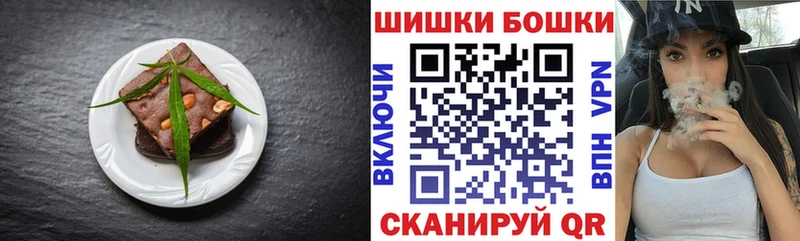 хочу   Верхний Тагил  Еда ТГК марихуана 