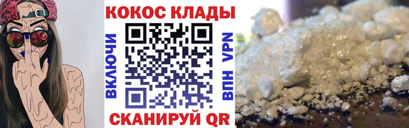 ОМГ ОМГ   Верхний Тагил  КОКАИН Fish Scale 