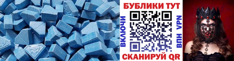 Ecstasy XTC  закладка  Верхний Тагил 