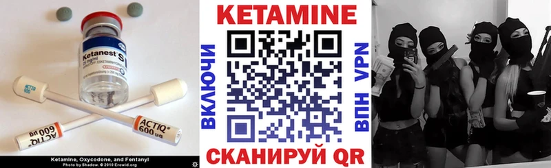 КЕТАМИН VHQ  Верхний Тагил 