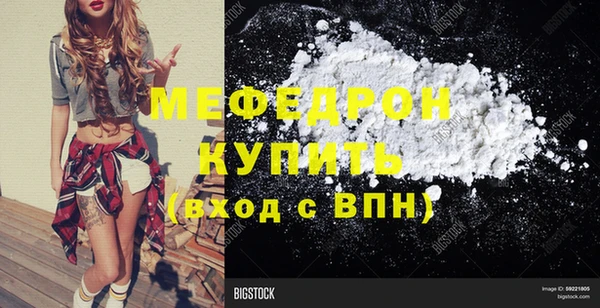 молекула духа Богородск