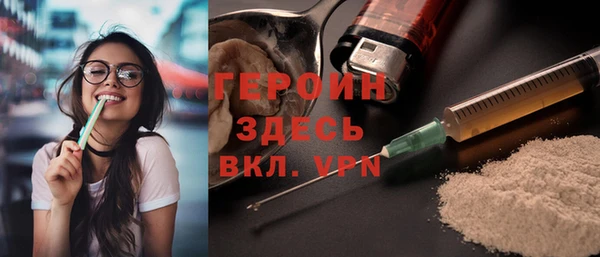 молекула духа Богородск
