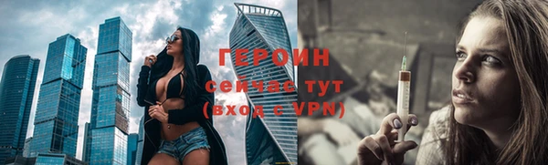 молекула духа Богородск