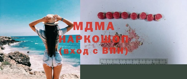 кокаин Богданович