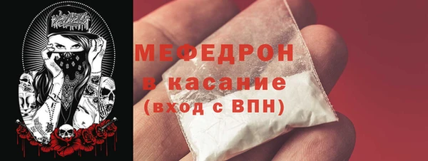 амф Богородицк