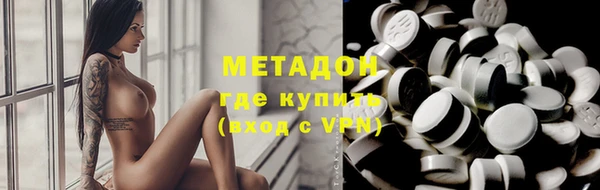 молекула духа Богородск