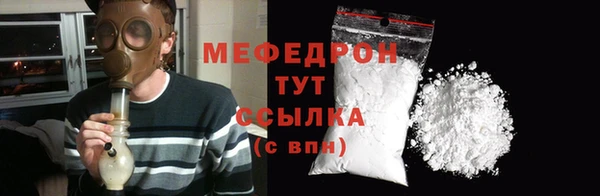 амф Богородицк