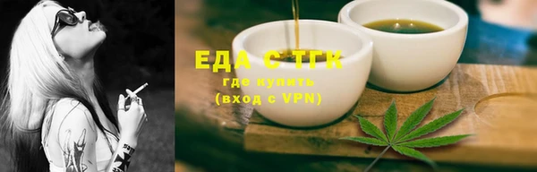 амф Богородицк