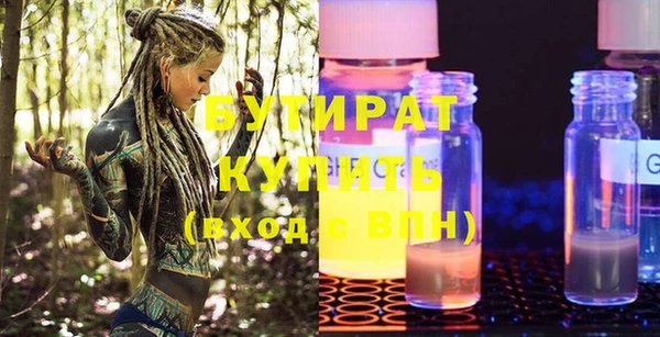 амф Богородицк