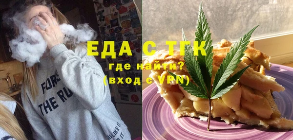 амф Богородицк