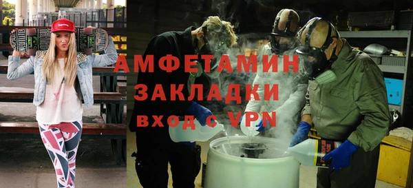 амф Богородицк