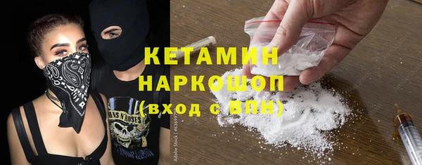 молекула духа Богородск