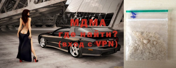 кокаин Богданович