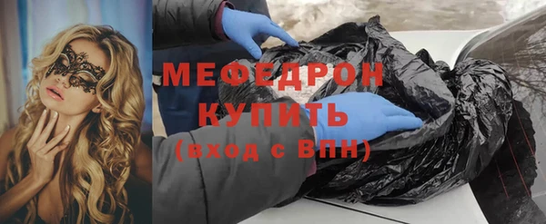 молекула духа Богородск