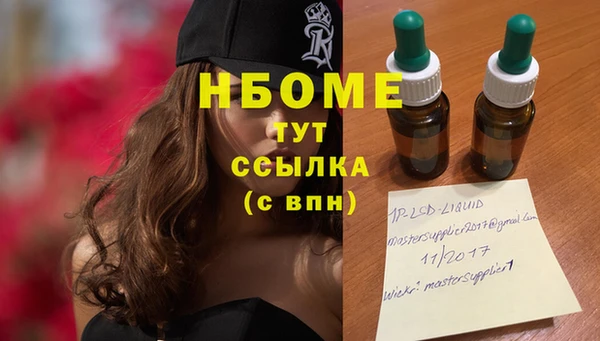 кокаин Богданович