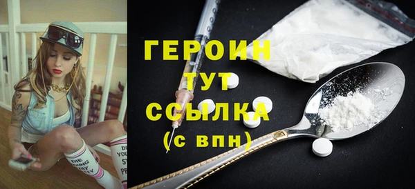молекула духа Богородск
