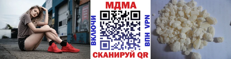купить наркоту  Верхний Тагил  MDMA VHQ 