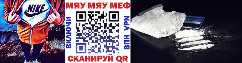 МЯУ-МЯУ 4 MMC  где купить наркоту  Верхний Тагил 