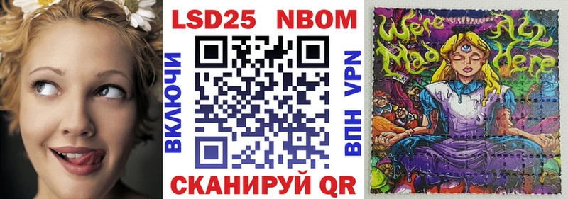 Марки NBOMe 1,8мг  Верхний Тагил 