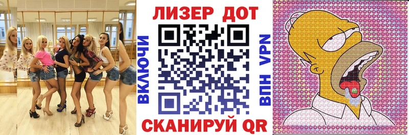 Наркотические марки 1500мкг Верхний Тагил